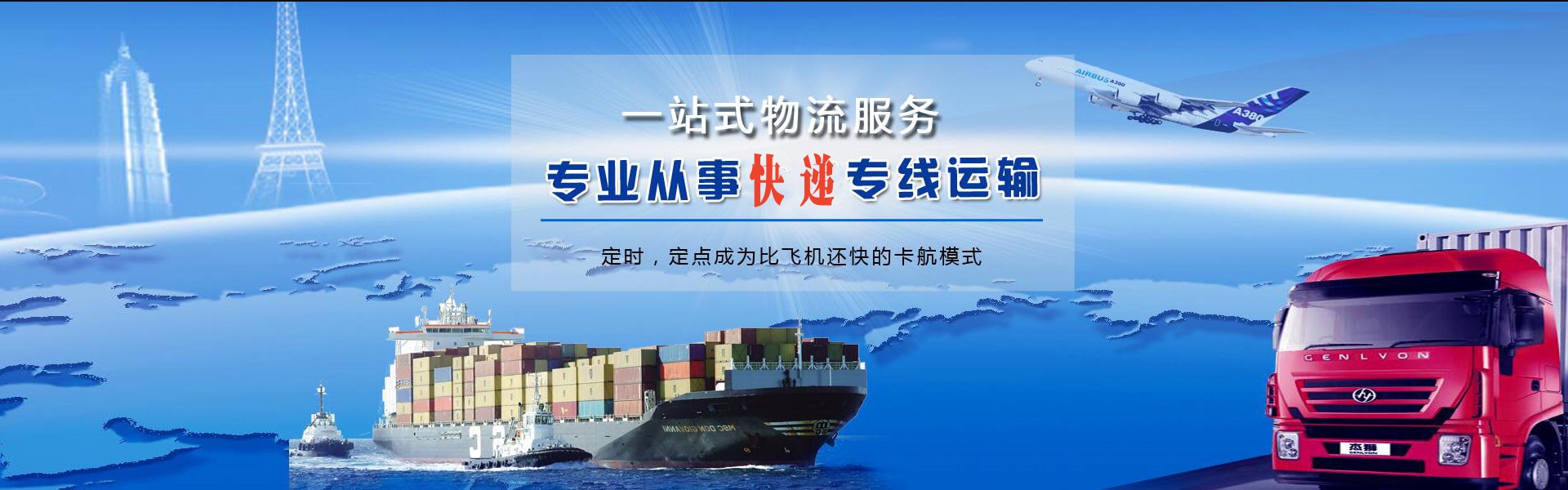 大理州到丹麦物流公司-大理州至丹麦物流专线-大理州空运到丹麦-优时通物流有限公司