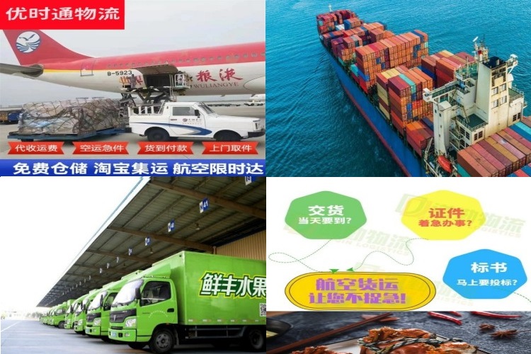 大理州到丹麦航空货运公司-大理州到丹麦物流专线